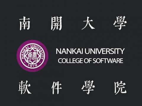 南开流光