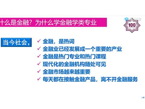 智能引领未来