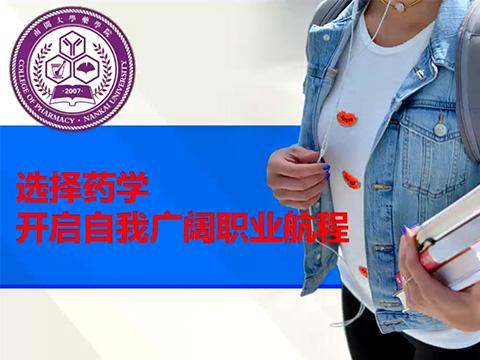 铸就辉煌