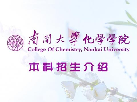 米兰电竞访问入口2022年招生政策官
