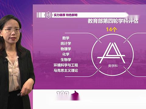 米兰电竞访问入口2021年招生政策解