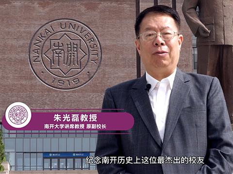 院长带你看专业之公共管理类
