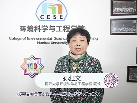 院长带你看专业之电子信息类