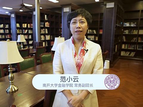 院长带你看专业之公共管理类