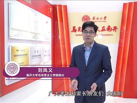 院长带你看专业之数学类