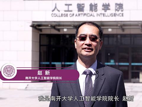 院长带你看专业之数学类