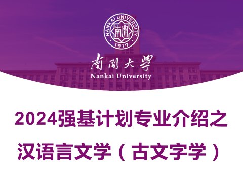 现在位置