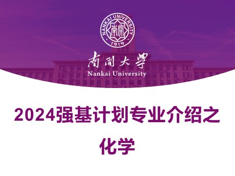 米兰电竞官网规则须知