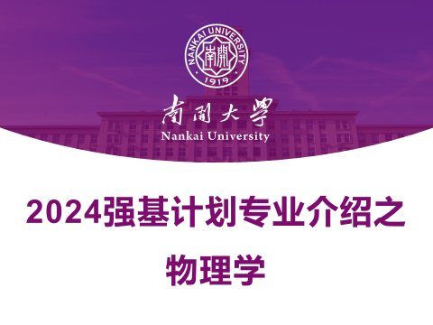 现在位置