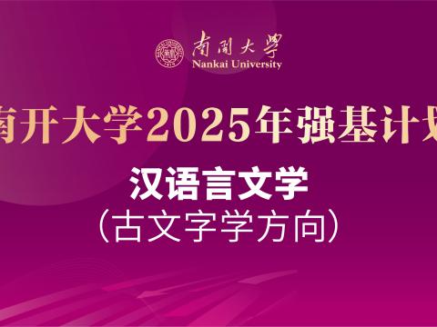 信息与计算科学 相关文章