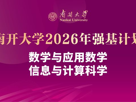 米兰体育官网常用功能