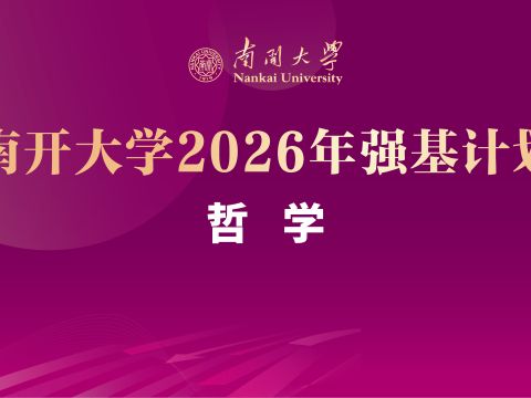 米兰电竞