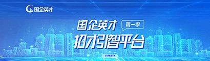 天津市大米兰体育官网规则须知就业创业