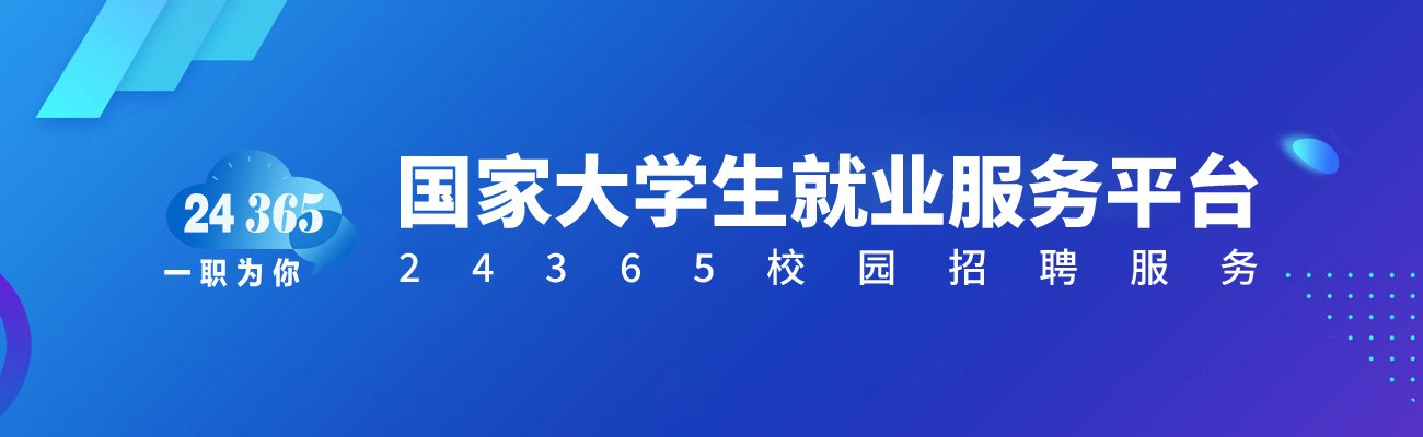 请使用谷歌浏览器访问
