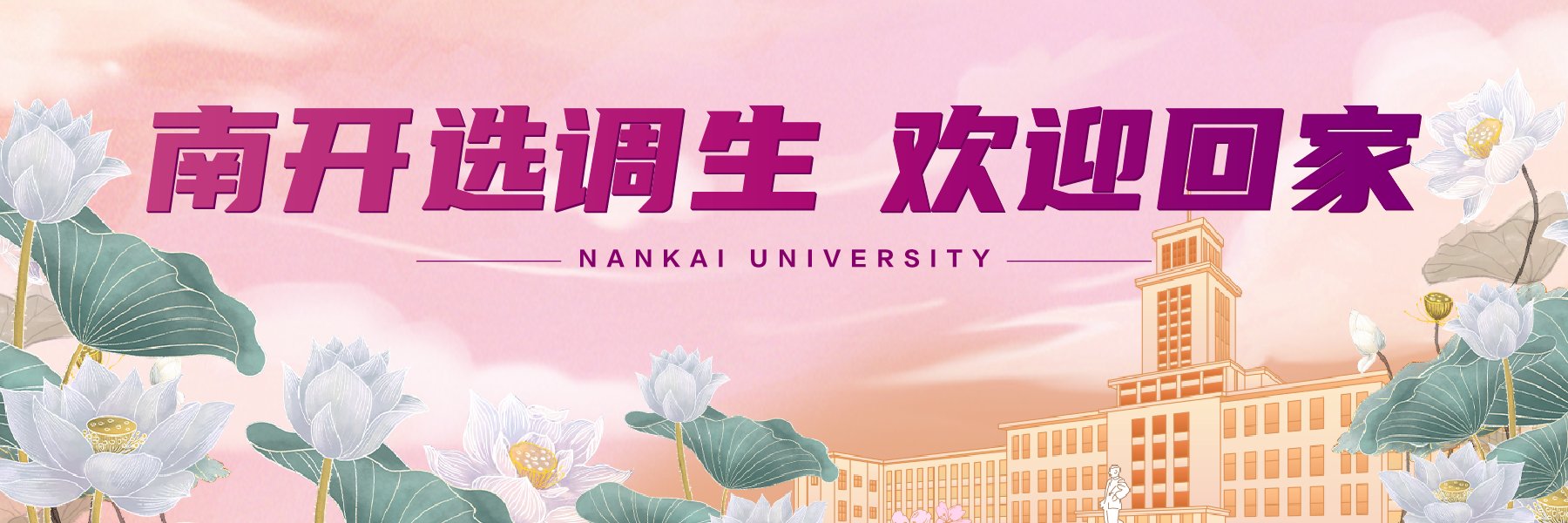 为了提高您的使用体验
