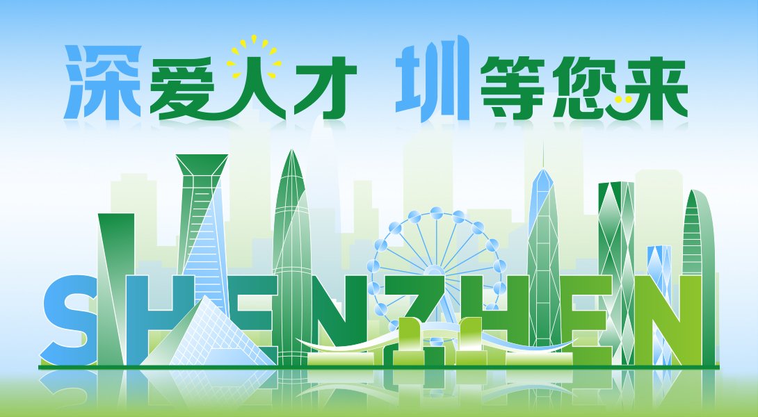 天津大学就业指导中心