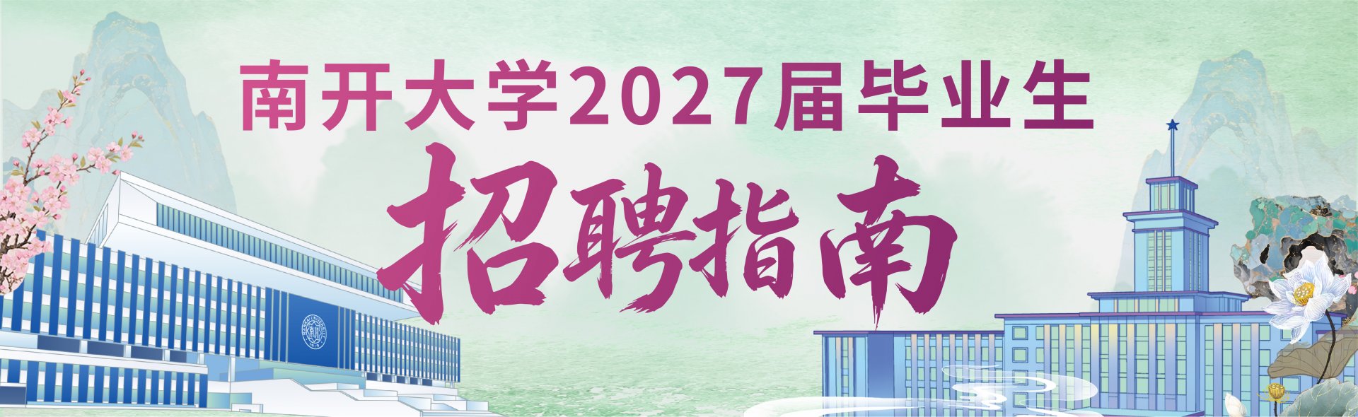 尊敬的用户您好