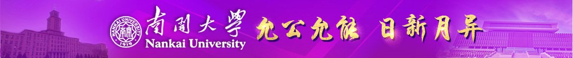 公开信息按发布时间滚动