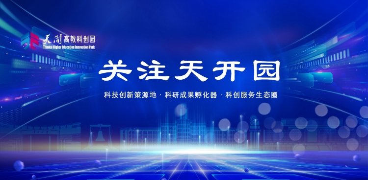 首页 · 南开校史