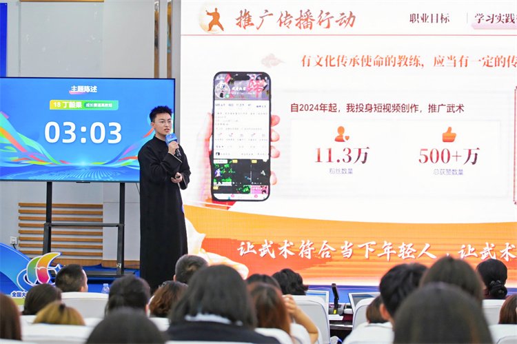 大赛评审专家和支持单位代表齐聚一堂