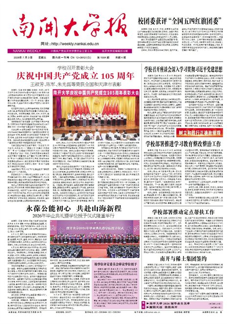 继续了解阅读「米兰电竞手机版下载」后