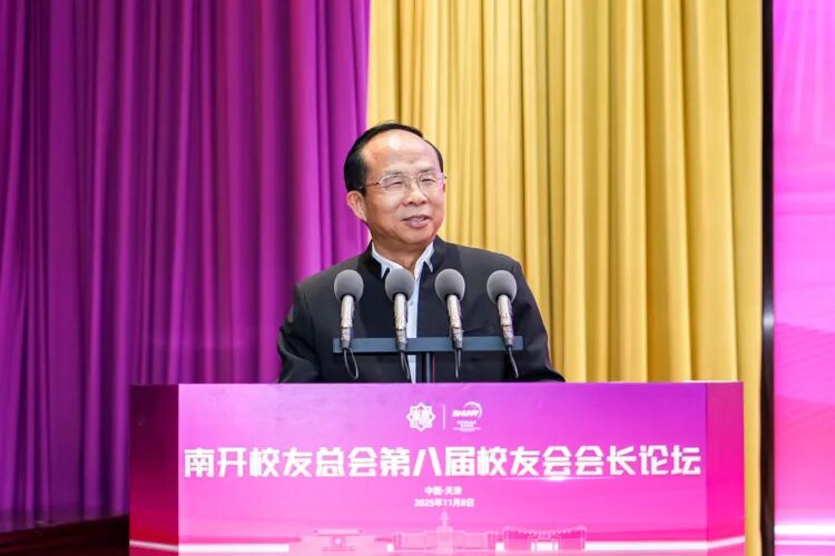 南开系列米兰电竞官网常用功能