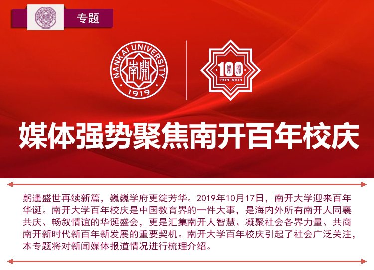曹雪涛：努力实现更多“从零到一”的突破