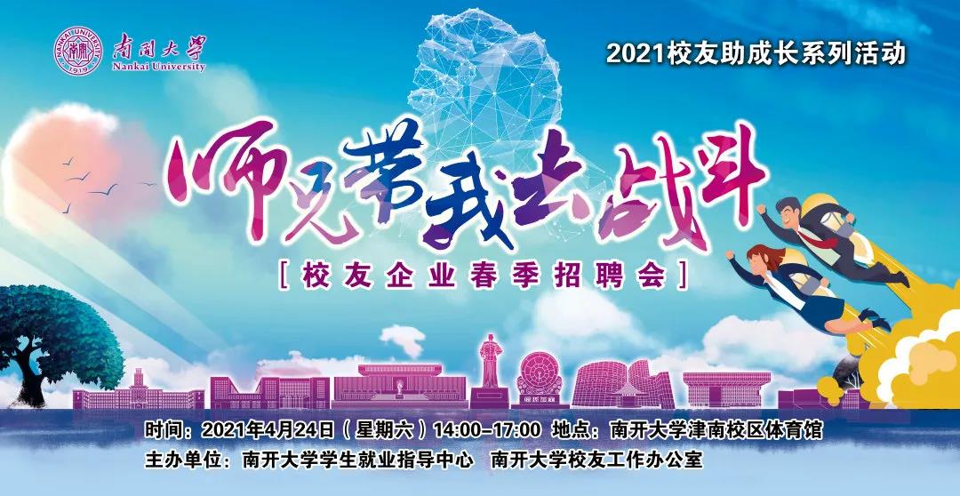 职位多多