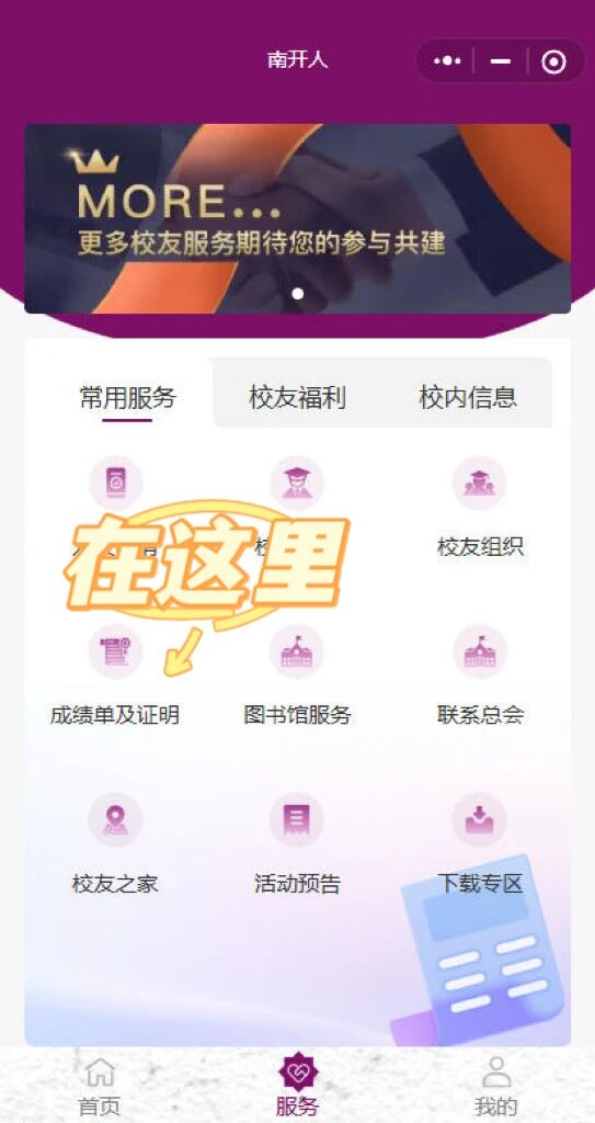 新版本调整了页面布局和板块分区