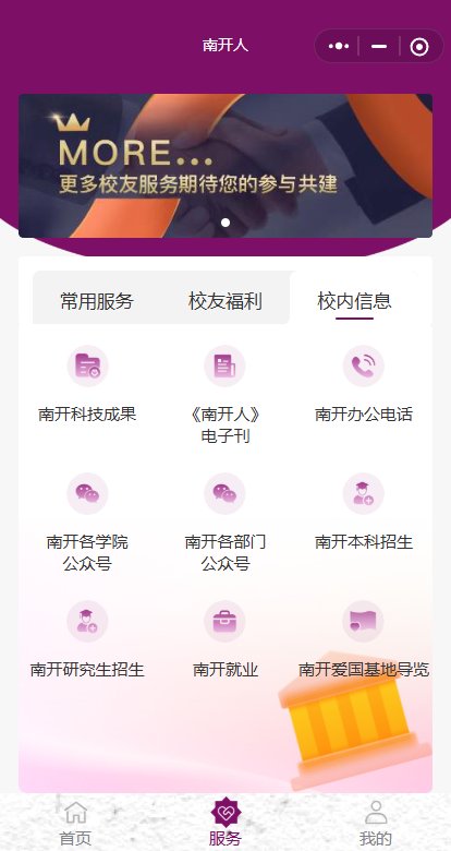 使用更加便捷