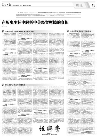 米兰电竞手机版登录百年校庆师生畅谈初