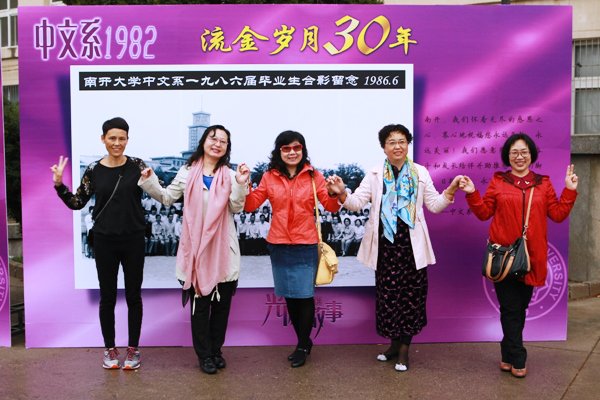 他们的命运因此改变