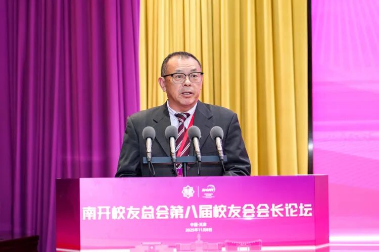 以“传承南开爱国精神 共谱强国时代华
