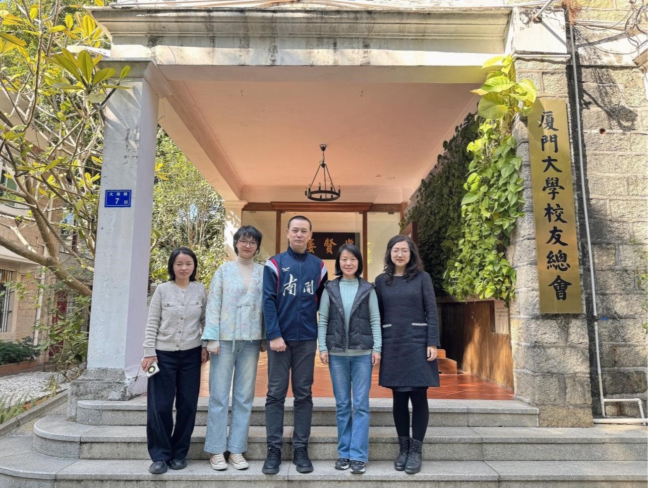 《南开校友通讯》丛书被中国米兰电竞官