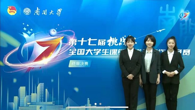 米兰体育注册优惠研究生支教团西藏分团