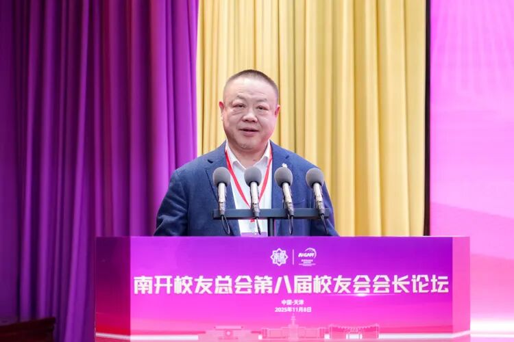米兰电竞官网常用功能和师生代表近40