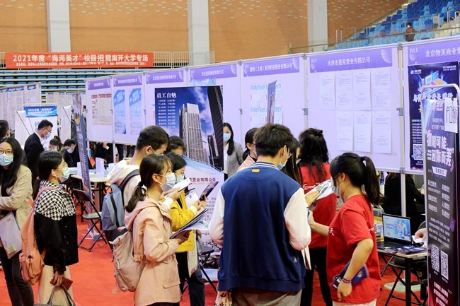 此次招聘会共53家校友企业参加