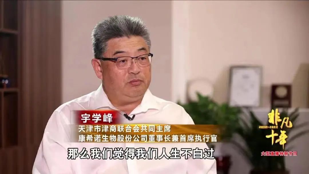南开93级本科校友马晓亮博士当选IE