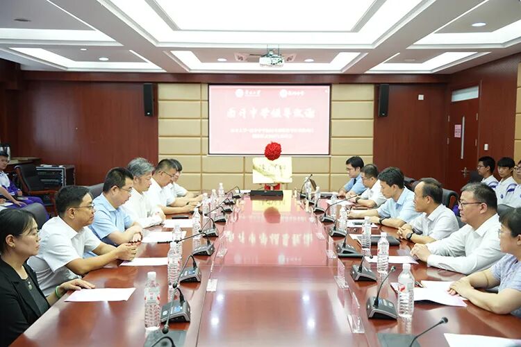 第二期“北斗讲坛”暨南开大数学融合发