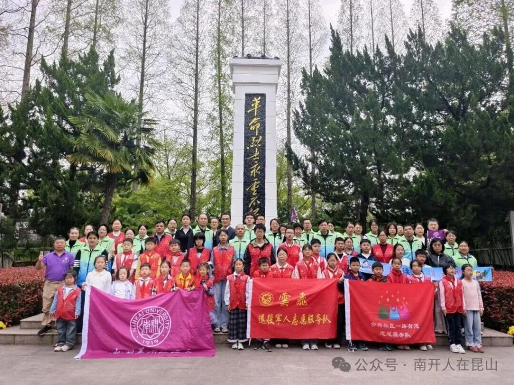 南开生物医药行业企业家校友齐聚津药联合院