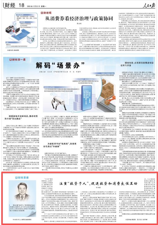 张工会见米兰电竞官网正规渠道生物医药