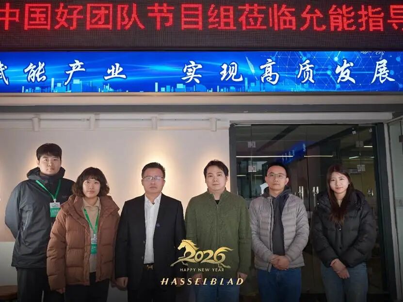 爱国三问震山河