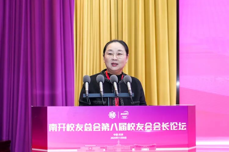 天津市米兰电竞官网常用功能校友会承办