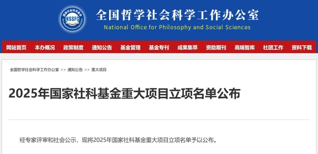 矗立“课堂”中央