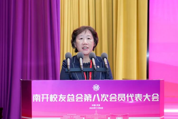 学科校友组织代表