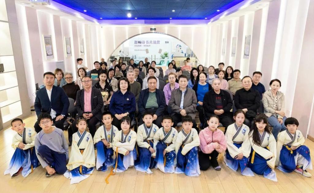 叶嘉莹在南开》 编委会联合主办