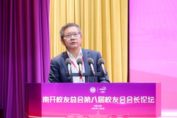 南开先贤亲属及米兰电竞官网常用功能有