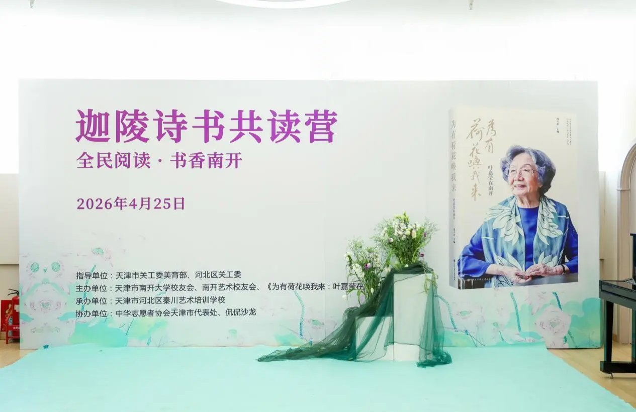 2026/04/29 阅读次数
