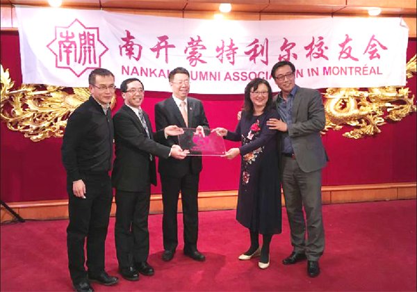 该项目以“服务校友