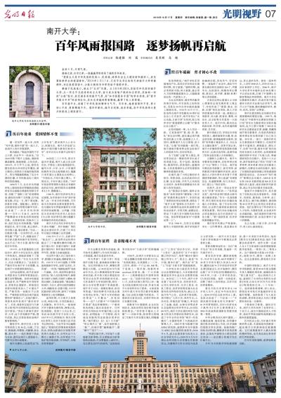 Global Times